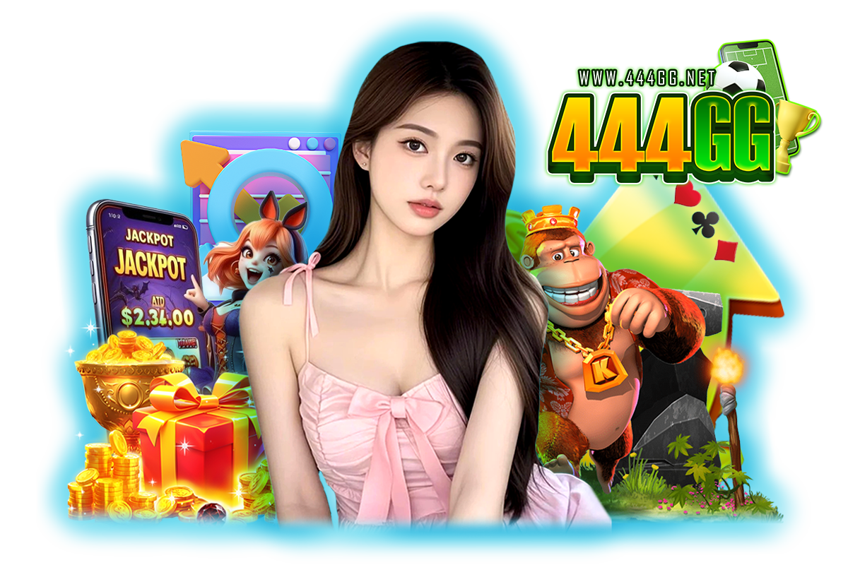 444gg แจกเครดิตฟรี